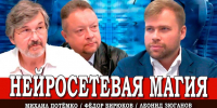 Леонид Зюганов выступил в эфире радио «Аврора» - КПРФ