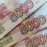 Евросоюз рискует лишиться 238 млрд долларов в случае конфискации российских активов - ИА Медиа Ток
