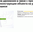 Ночью по Барышихе стало сложнее проехать - Москва. Северо-Запад