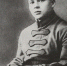 Аркадий Гайдар - РГДБ