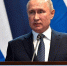 Путин денонсировал соглашение с США об утилизации оружейного плутония - M24.Ru