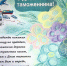 В Центральной почтовой таможне прошли мероприятия, посвященные Дню таможенника - Центральная почтовая таможня