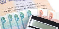 Маткапитал на первого ребенка превысит 730 тысяч рублей в 2026 году - M24.Ru