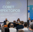 В МИРБИС объяснили, зачем бизнесу совет директоров - МИРБИС