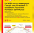 Движение на МЦК значительно изменится 2 ноября - M24.Ru