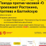 2 ноября значительно изменится движение на МЦК: по возможности пользуйтесь метро, МЦД и наземным транспортом - Департамент транспорта