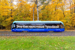 Собянин: В декабре начнем тестирование первого в России беспилотного метропоезда