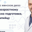 Подготовка к отцовству после 45: полное руководство по мужскому здоровью - ФГАУ ЛРЦ