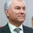 Председатель Государственной Думы Вячеслав Володин - Государственная Дума