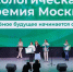 Завершается заявочная кампания на Экопремию Москвы — 2025 - Департамент природопользования