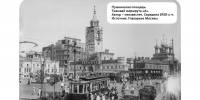 До открытия метро основным городским транспортом для москвичей и гостей столицы был трамвай - Департамент транспорта
