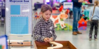 Московская интеллиада пройдет в районе. Фото: пресс-служба Департамента спорта города Москвы - Район Хамовники