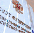 Инна Святенко: В Совете Федерации подготовлена инициатива по дополнительным гарантиям защиты имущественных прав участников СВО - Единая Россия