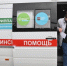 Вакцинация против гриппа проходит в 18 мобильных пунктах у станций метро в Москве - Информационный Центр
