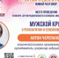 В храме Сергия Радонежского  состоится встреча «Мужского круга» - Solncewonews.ru