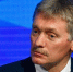 Песков: технологии "Буревестника" имеют прикладное значение для будущего экономики РФ - M24.Ru