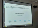 Студенты Института технологий управления приняли участие в бизнес-игре по направлению Process Mining от компании «Сбер»