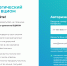 GUU anonsDiktatVZIOM - Государственный университет управления