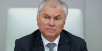 Председатель Государственной Думы Вячеслав Володин - Государственная Дума