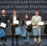 РТУ МИРЭА и МФТИ провели первую Всероссийскую конференцию по печатной и гибкой электронике - МИРЭА
