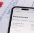 Москвичи стали чаще оплачивать ЖКУ в сервисе «Мои платежи» на портале мэра Москвы - Информационный Центр