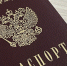 В Подмосковье экс-сотрудника оператора связи осудили за продажу данных клиентов - Московская газета