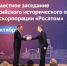 Рассекречены документы из ранней истории атомного проекта - НИЯУ МИФИ