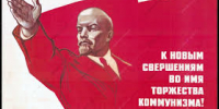 Партийно-политическая учёба в рядах КПРФ - КПРФ