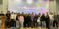 Предпрофессиональные каникулы для школьников в РГАИС - РГАИС