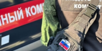 ️В Москве сотруднику полиции предъявлено обвинение в получении взятки - Следственный комитет