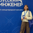 Студенческое научное общество академии приняло участие в форуме студенческих конструкторских бюро в МГТУ им. Н.Э. Баумана - МГАВМиБ им. К.И. Скрябина