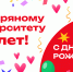 Серебряному университету МГПУ 8 лет! - Серебряный университет МГПУ