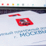 Срок оплаты за ЖКУ в Москве изменится с 1 марта 2026 года - M24.Ru
