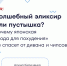 Вода против ожирения из Японии: разбор инновации от врачей - ФГАУ ЛРЦ