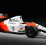 Легендарный McLaren выставили на торги в Дубае - M24.Ru