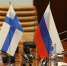 Россия прекратила энергетическое соглашение с Финляндией по реке Вуокса - Вечерняя Москва