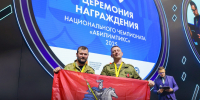 Сборная Москвы стала лучшей на Национальном чемпионате «Абилимпикс» - Департамент соцзащиты