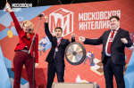 Вторая «Московская интеллиада» состоялась в минувшие выходные  в Лужниках