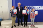 Вторая «Московская интеллиада» состоялась в минувшие выходные  в Лужниках