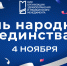 Поздравляем! - НИИ организации здравоохранения и медицинского менеджмента
