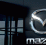 Mazda лишилась права на выкуп своих активов в России - M24.Ru