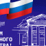 Поздравление.jpg - Первый МГМУ им. И.М. Сеченова