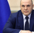 Поздравление Председателя Правительства РФ в адрес Муфтия Шейха Равиля Гайнутдина с Днем народного единства - Совет муфтиев России