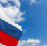 C Днём народного единства! - ОПОРА России