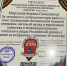 photo-output - Российская Академия Адвокатуры