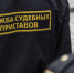 Более 138 млн акций организаций обратили в доход государства в 2025 году - ИА Общественная служба новостей