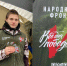 В День народного единства Народный фронт провел акцию поддержки бойцов СВО в регионах России - ОНФ в Москве