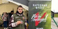 В День народного единства Народный фронт провел акцию поддержки бойцов СВО в регионах России - ОНФ в Москве
