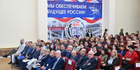 ВИТИ НИЯУ МИФИ встретил участников XXI Международной научно-практической конференции «Безопасность ядерной энергетики» - НИЯУ МИФИ