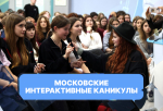 Школьники сняли телепрограмму об истории средств связи